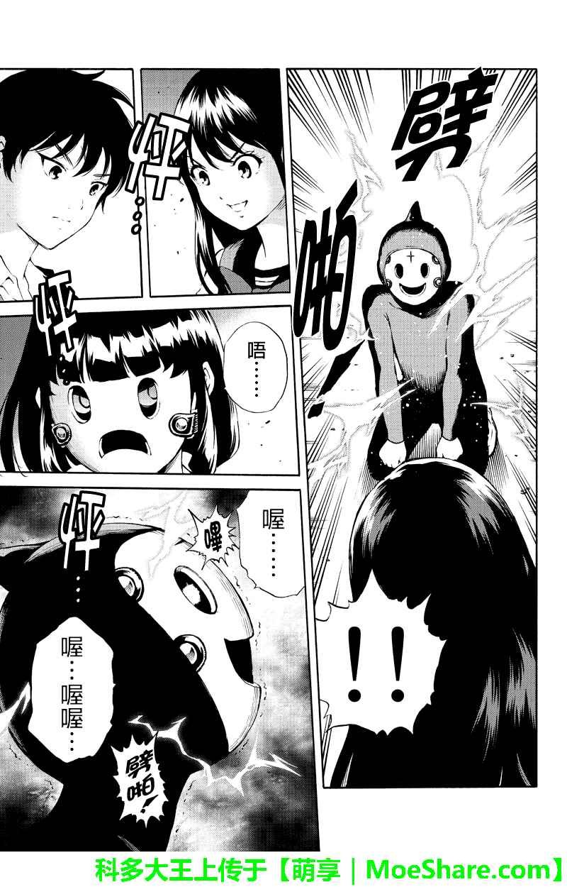 第183话