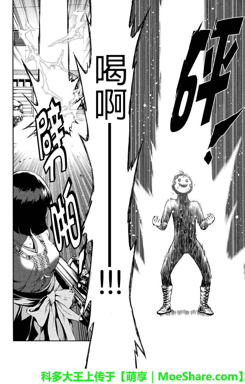 第183话