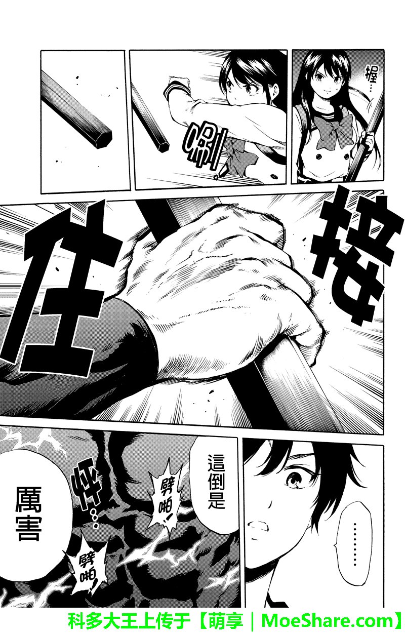 第183话