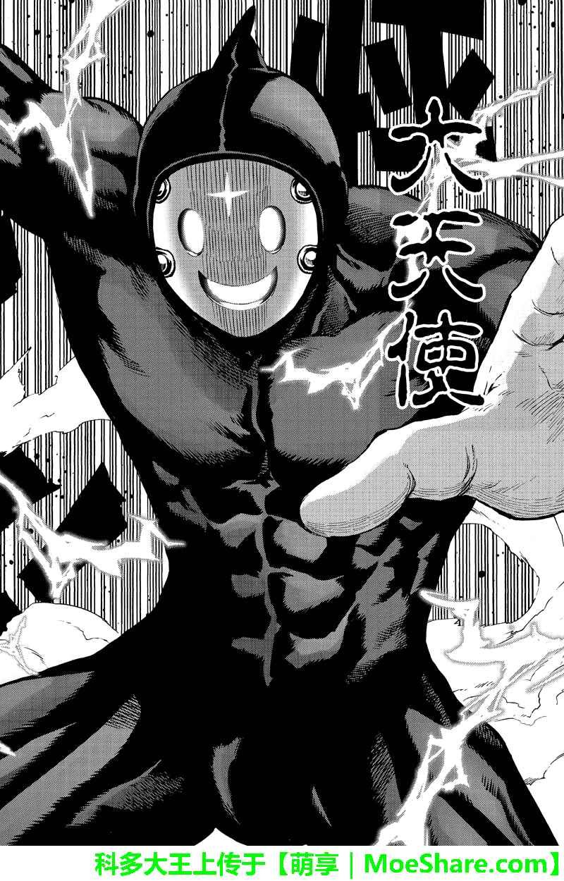 第183话