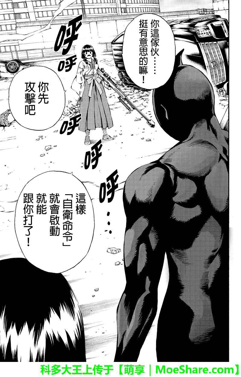 第184话