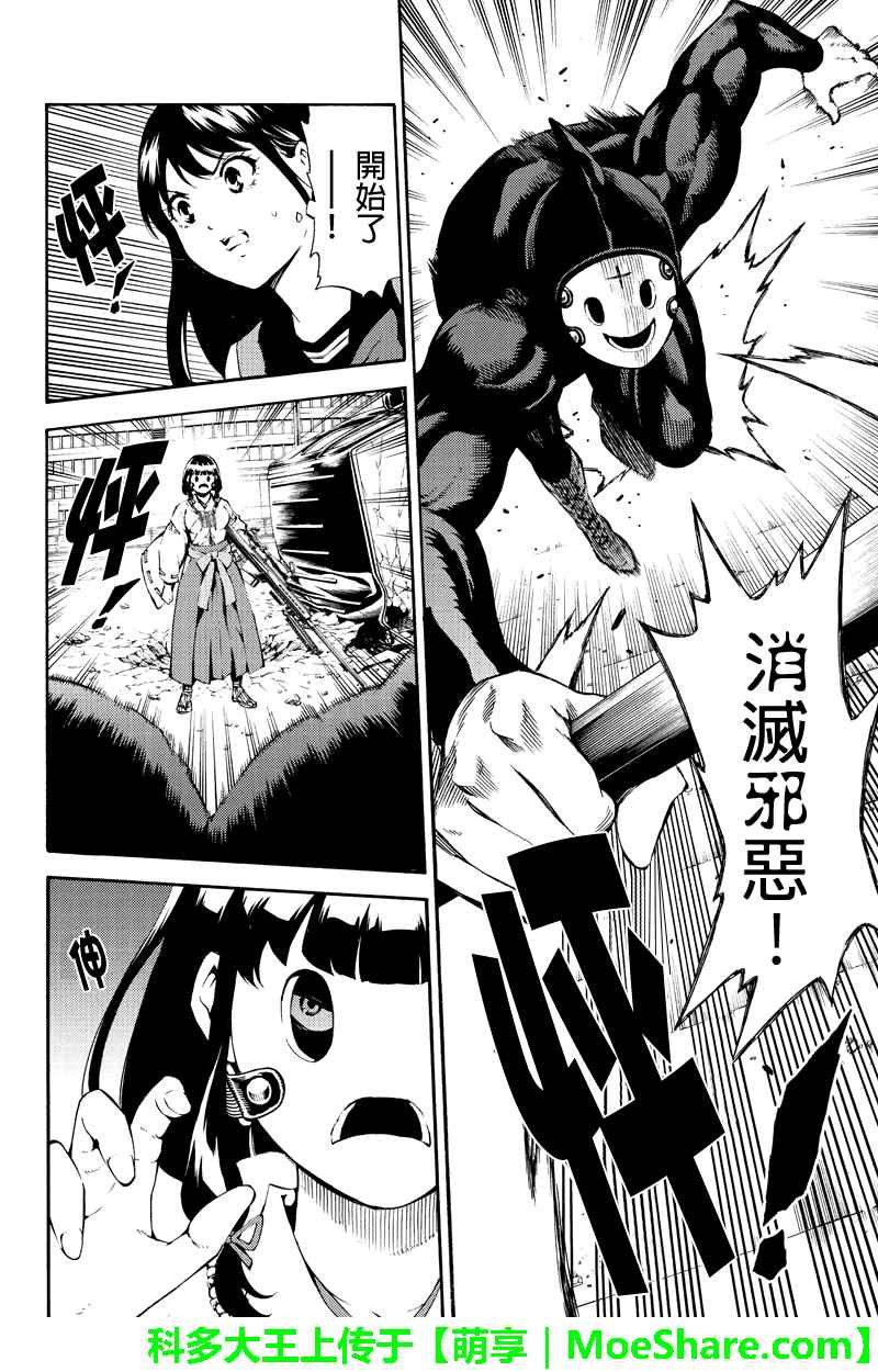 第184话