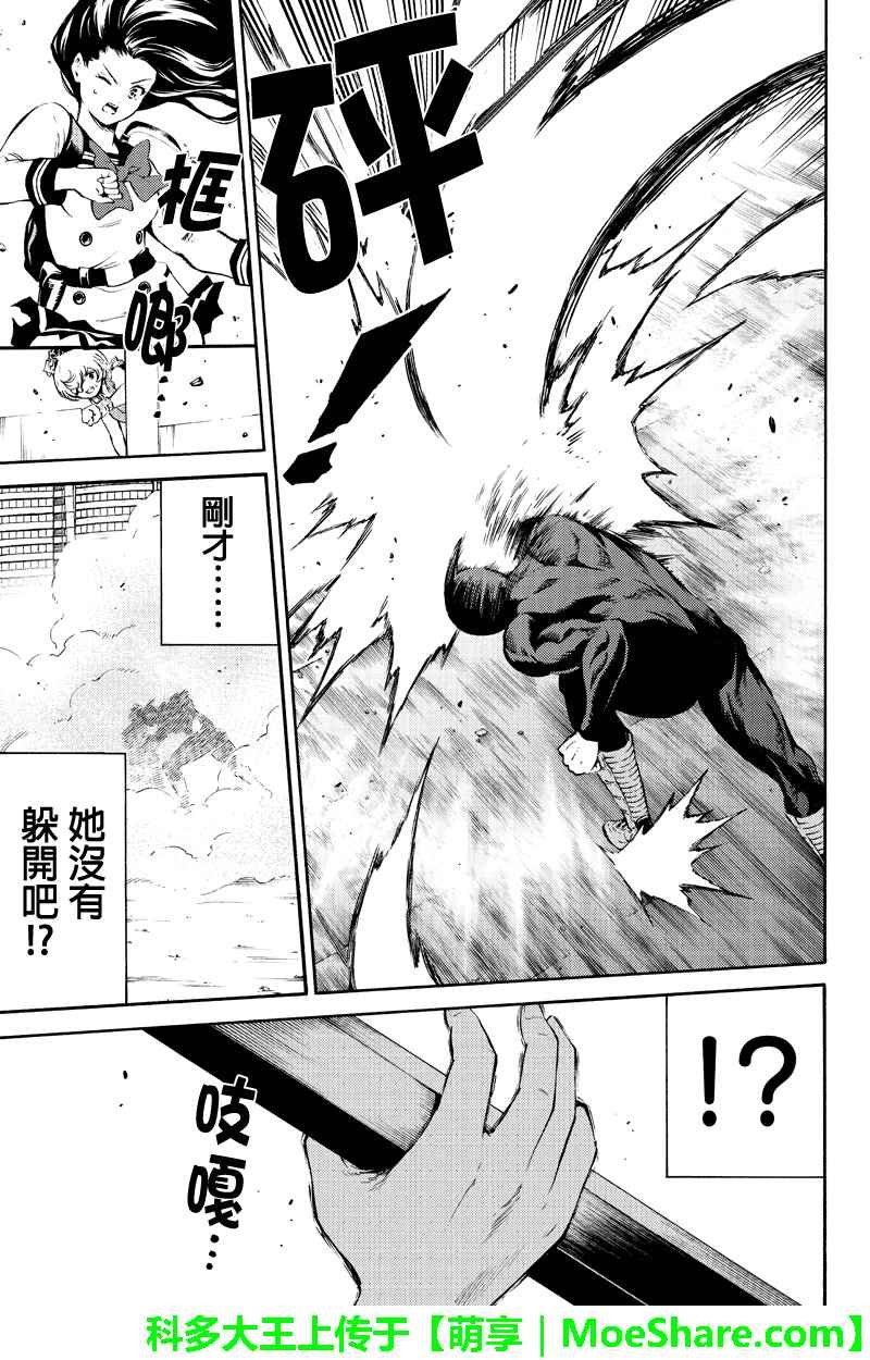 第184话