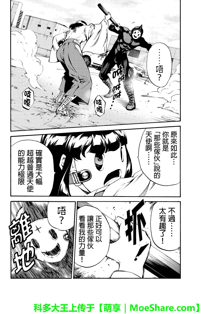 第184话