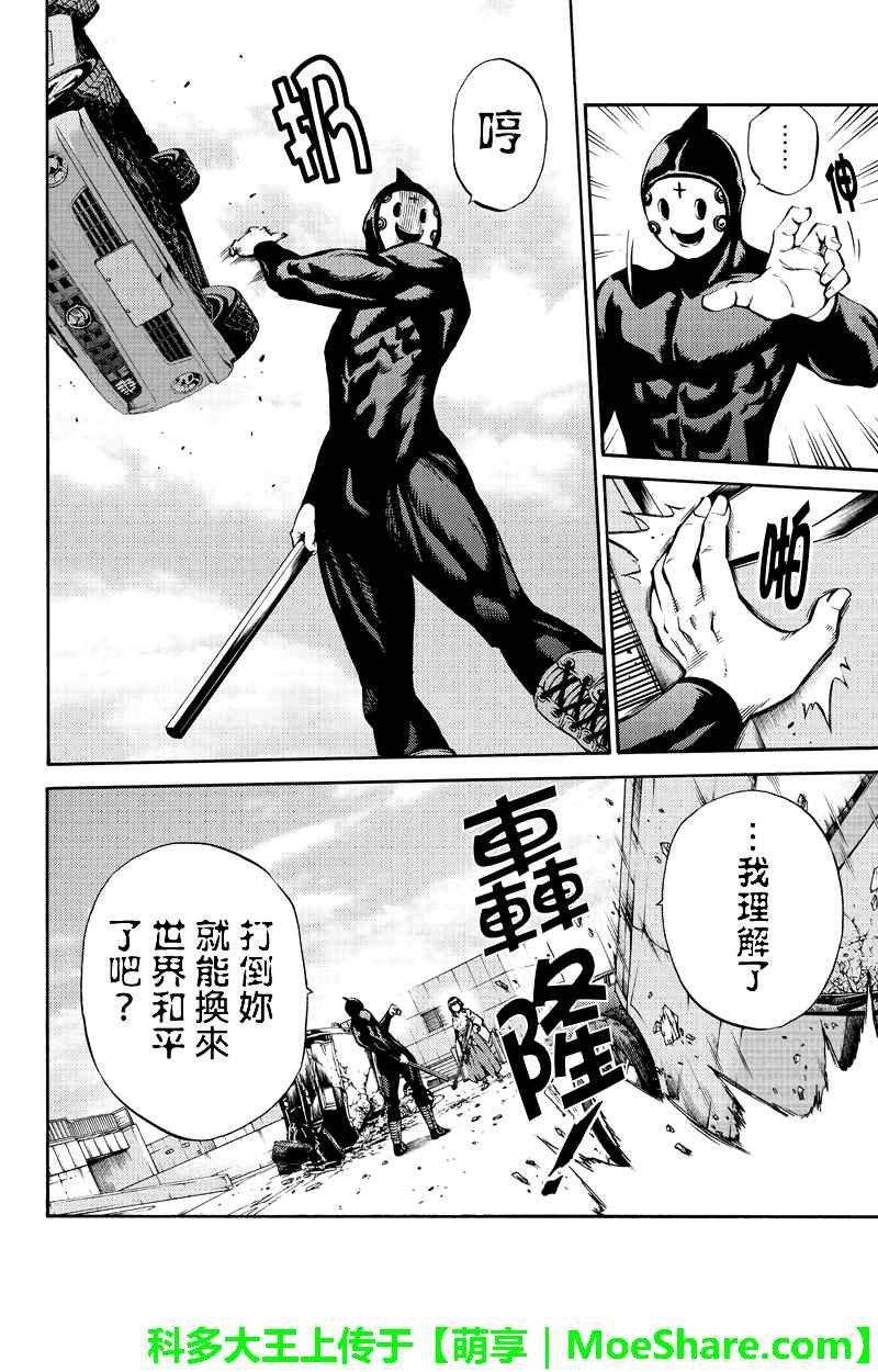 第184话