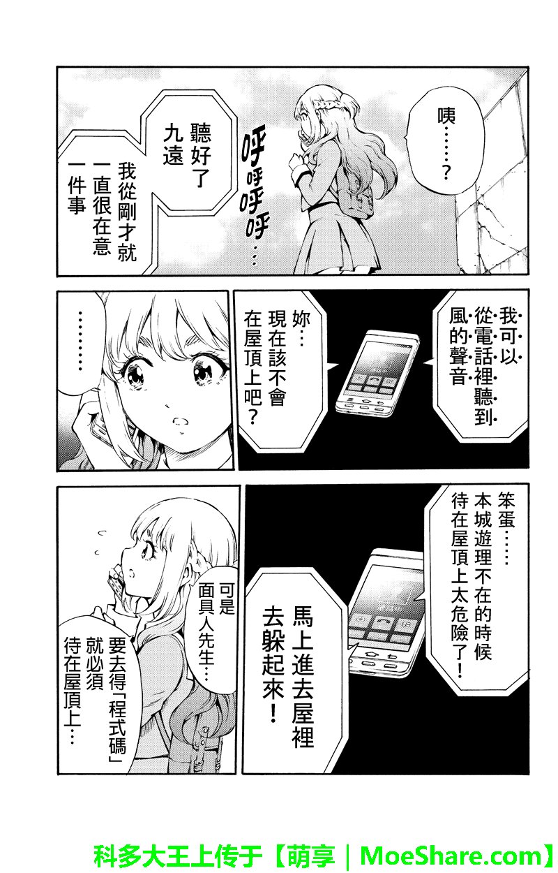 第184话