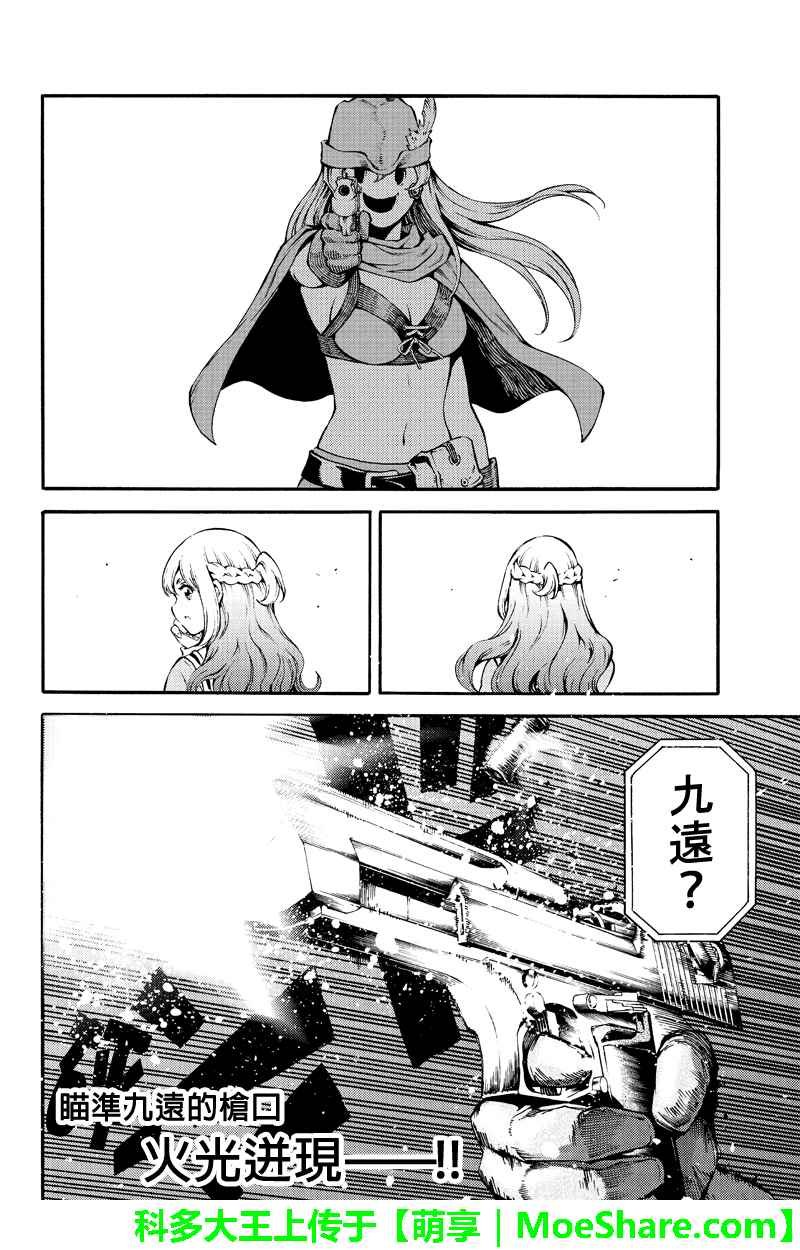 第184话
