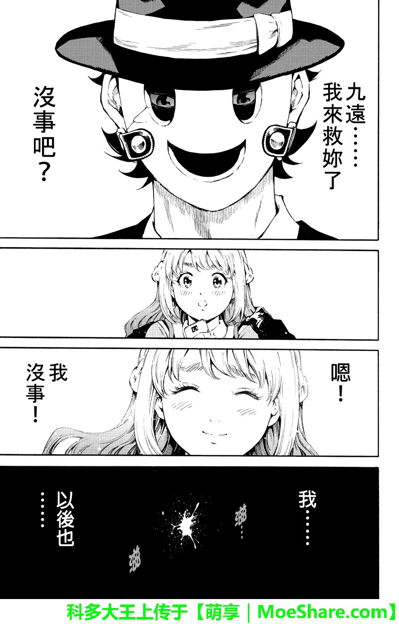 第185话