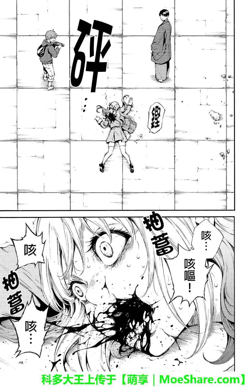 第185话
