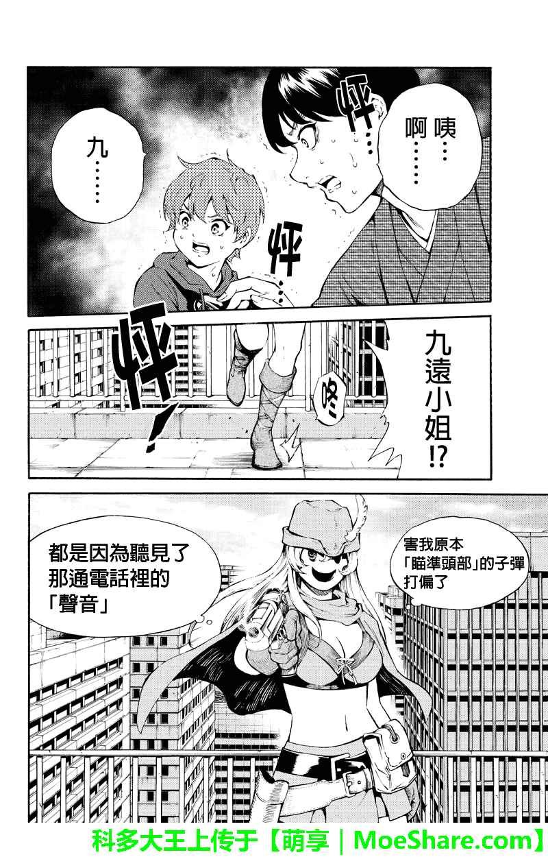 第185话
