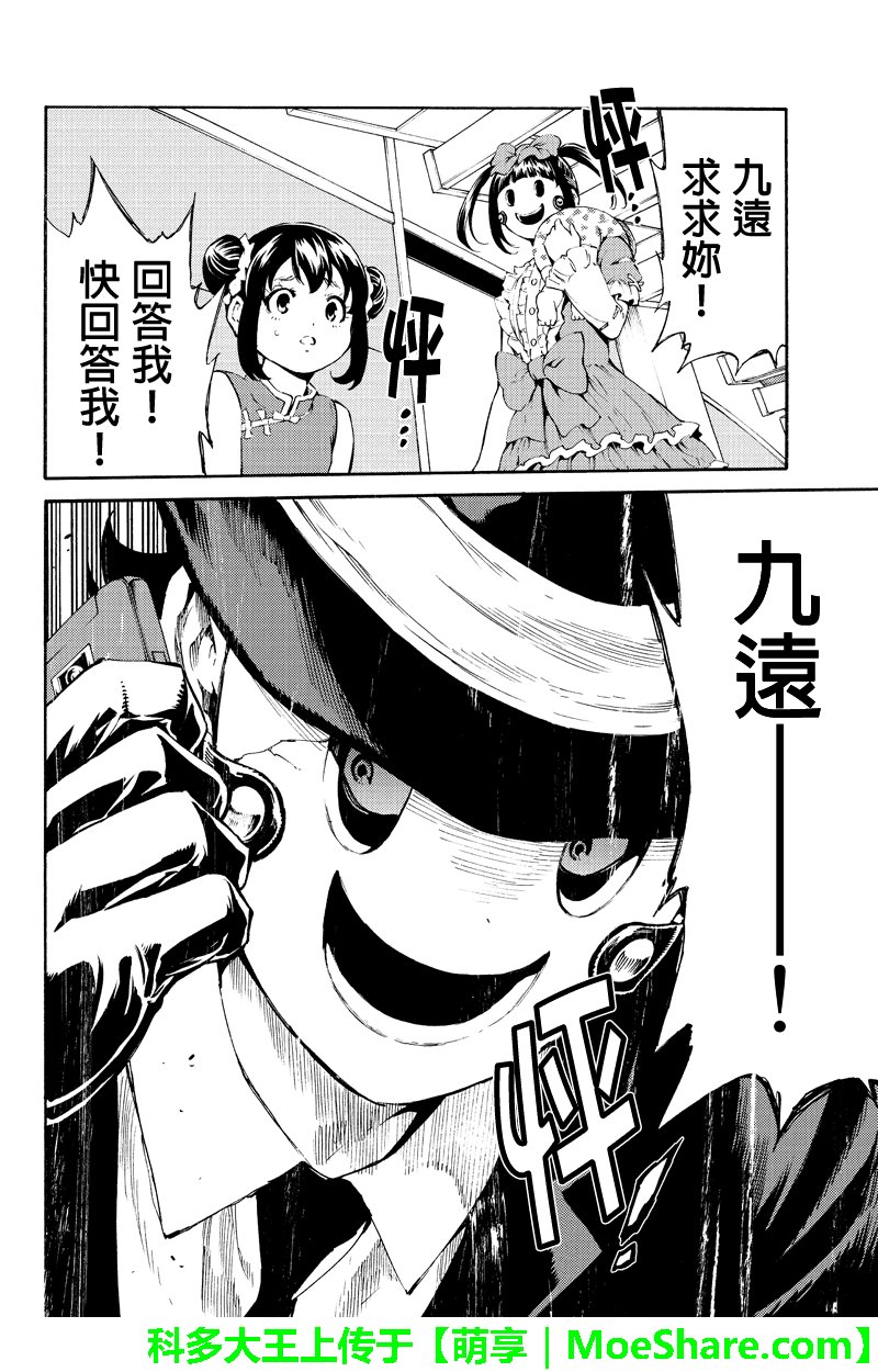 第185话
