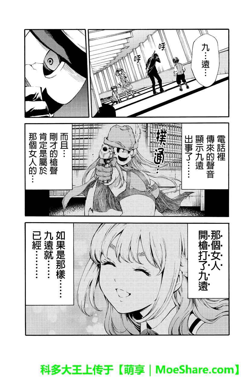 第185话