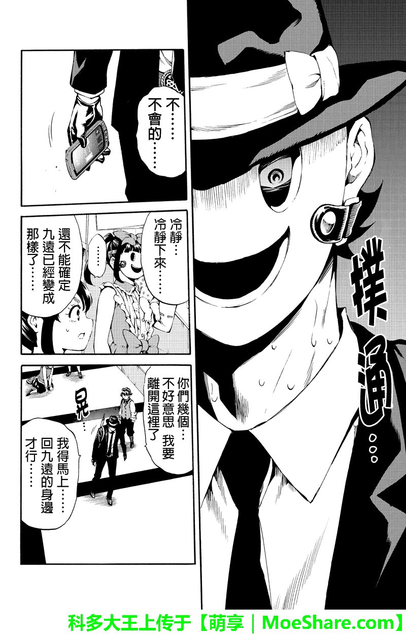 第185话