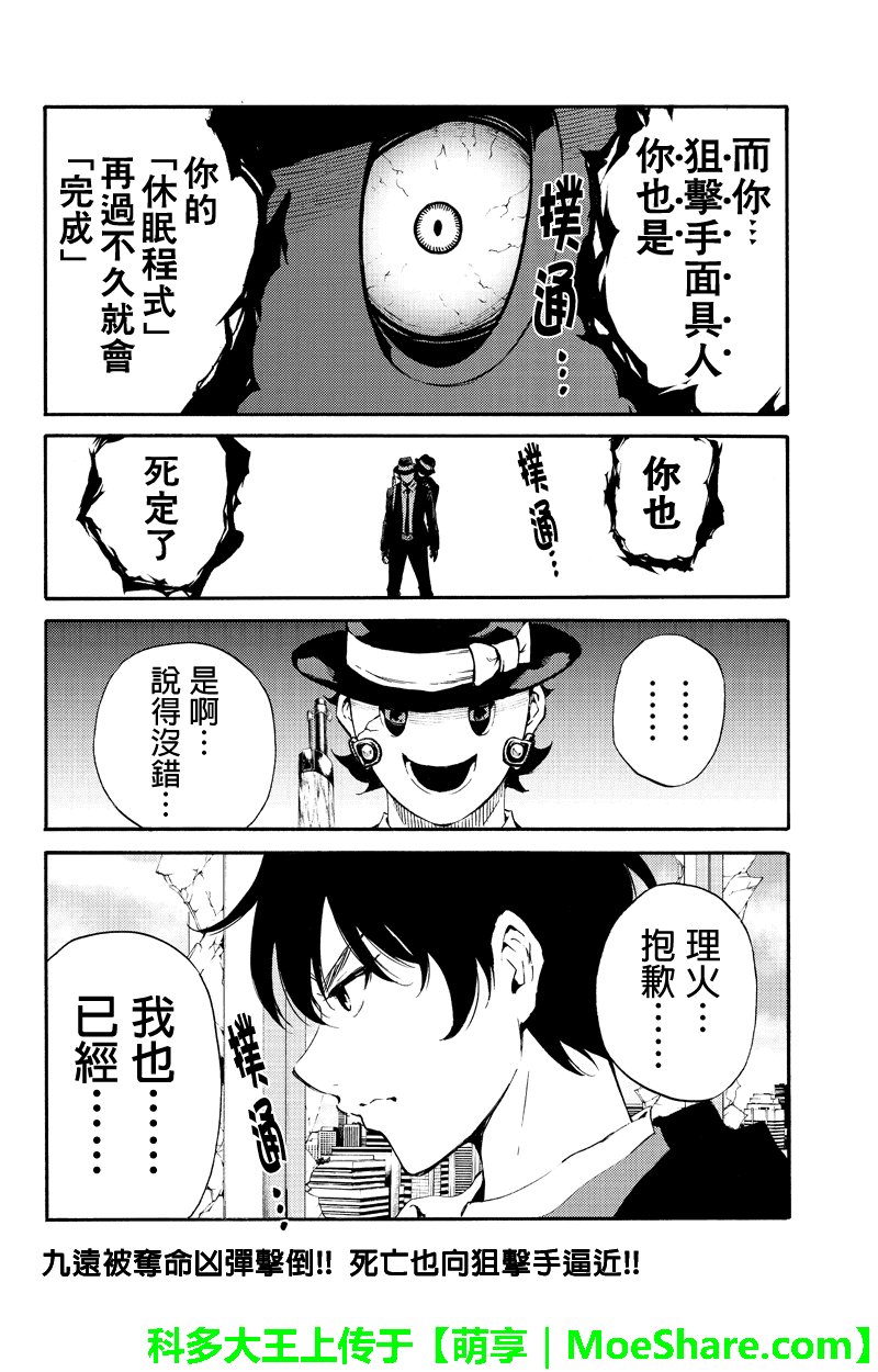 第185话
