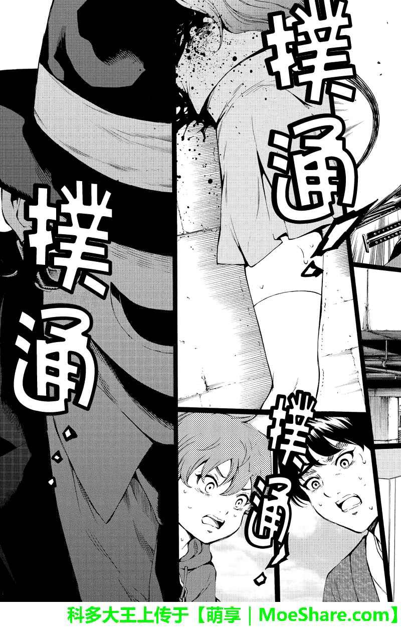 第186话