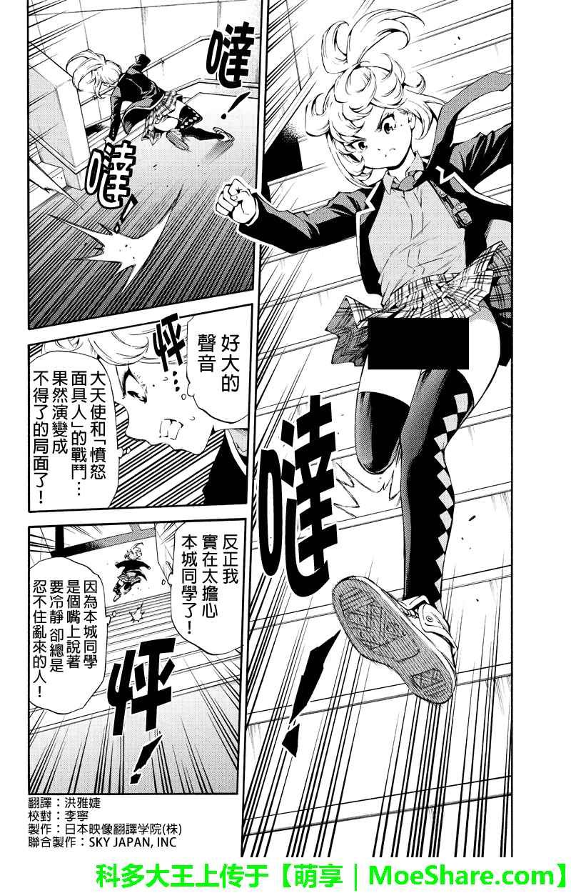 第186话