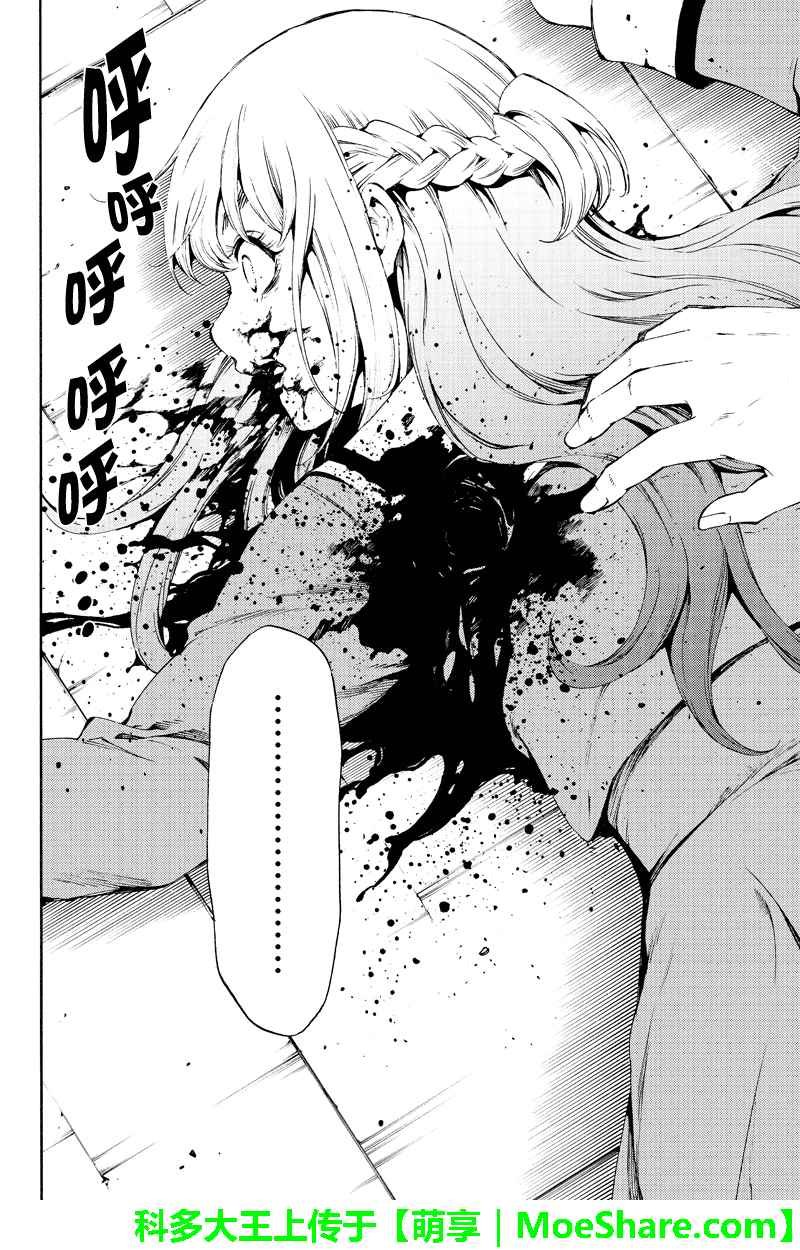 第186话
