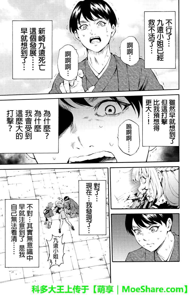 第186话