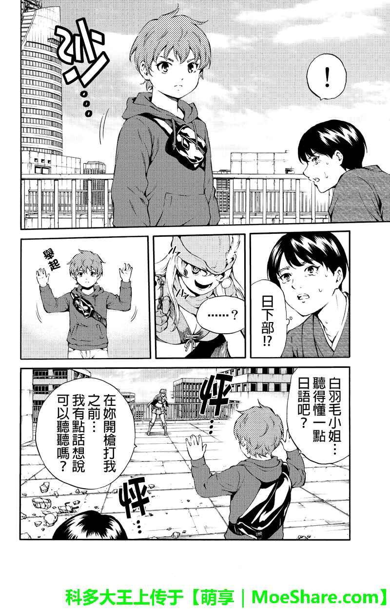 第186话