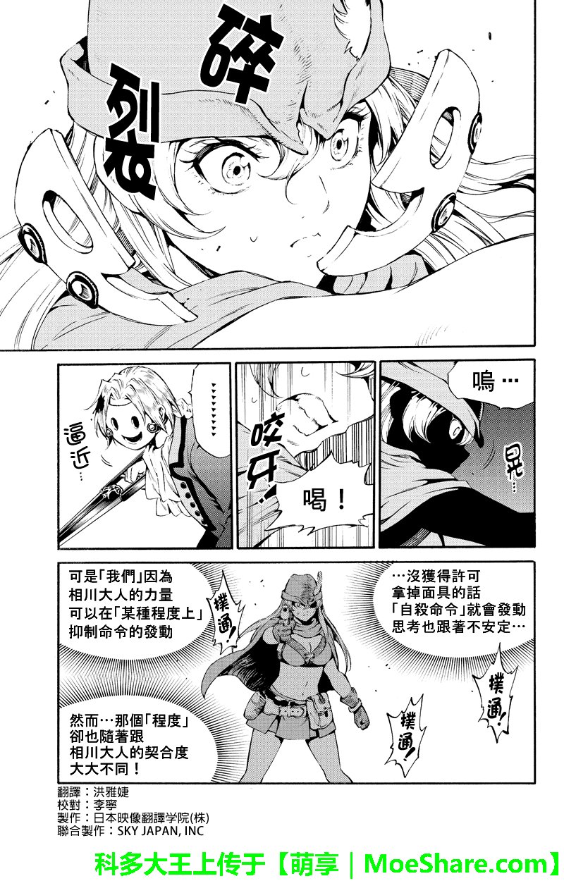 第187话