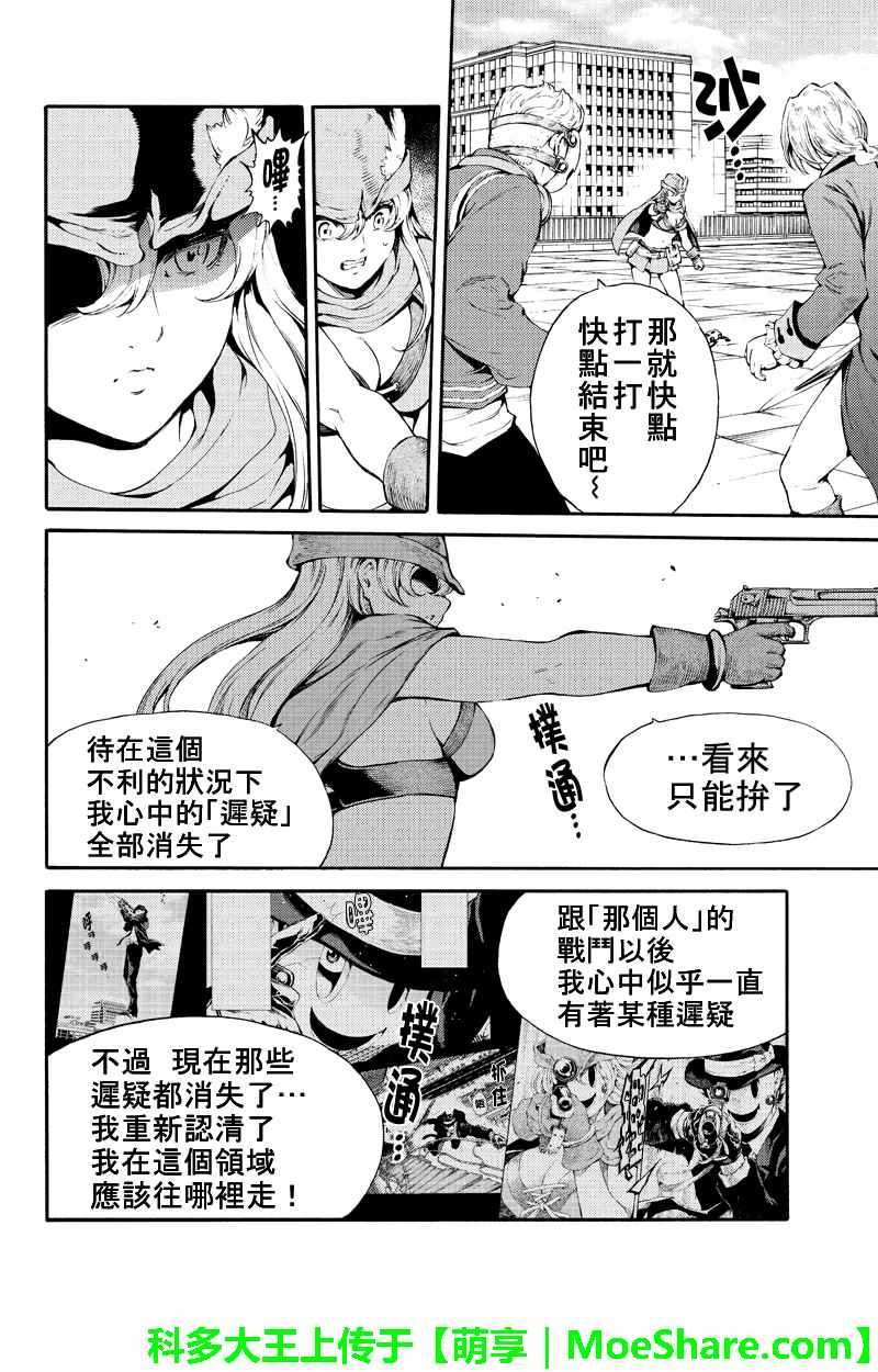 第187话