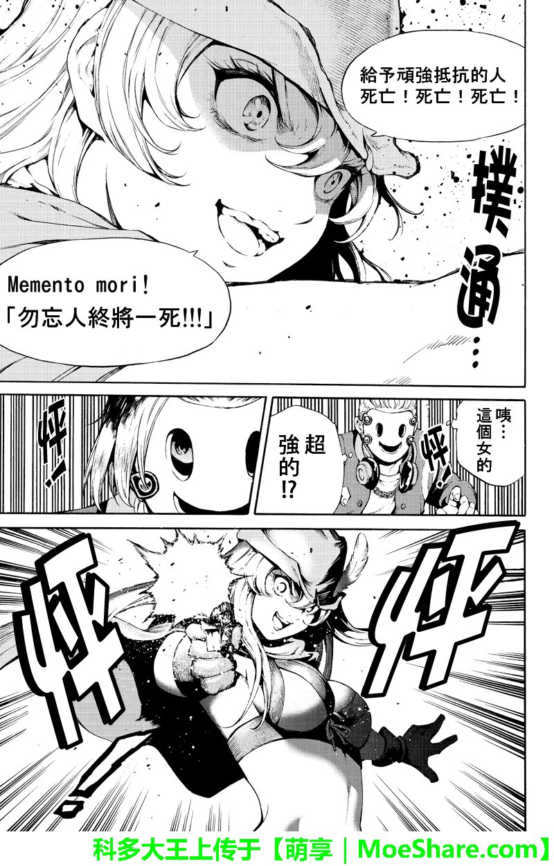 第187话