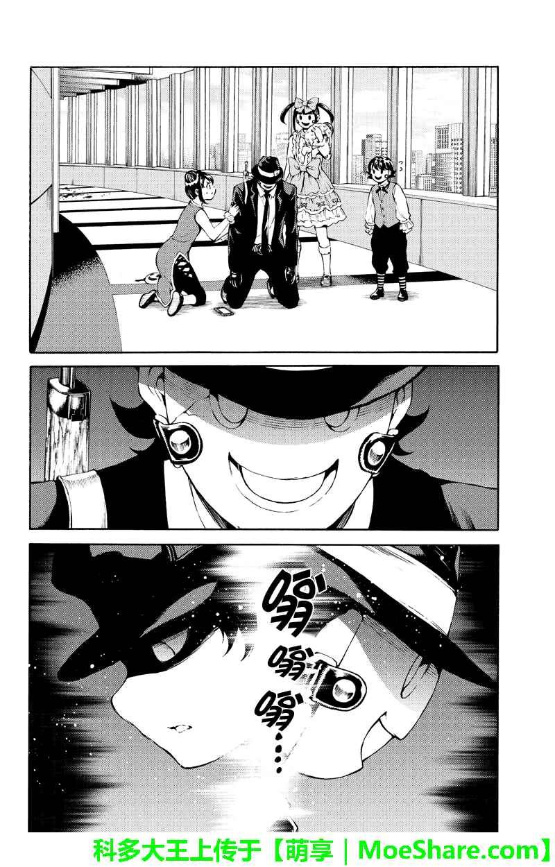 第187话