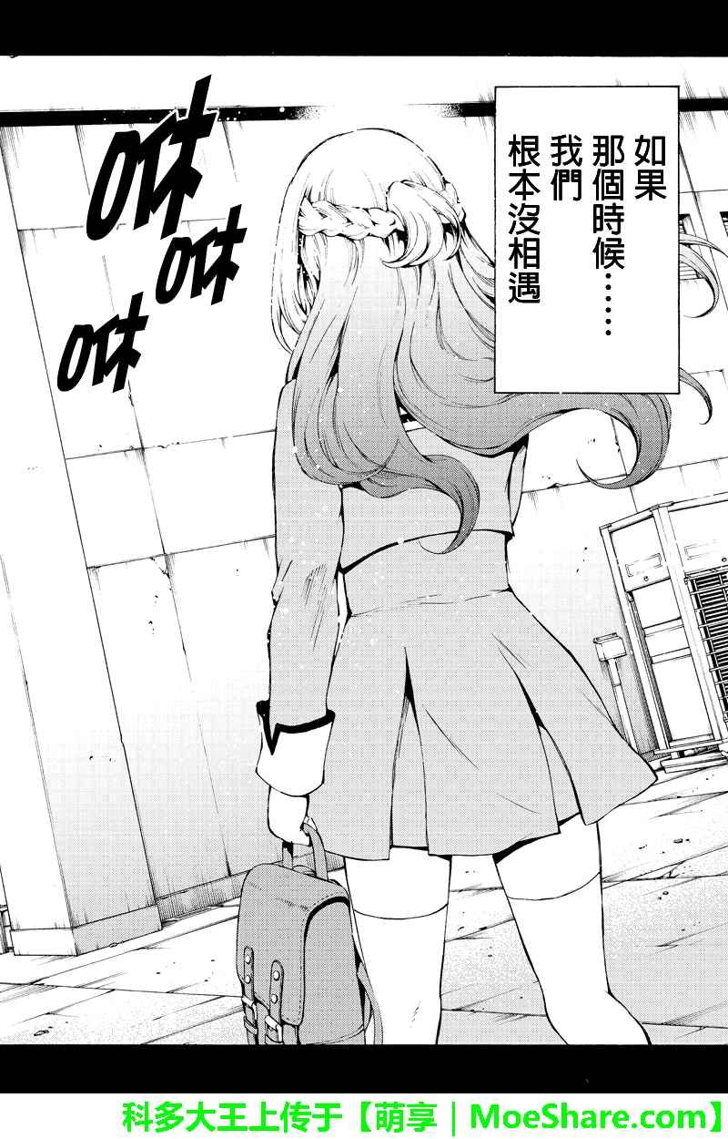 第187话