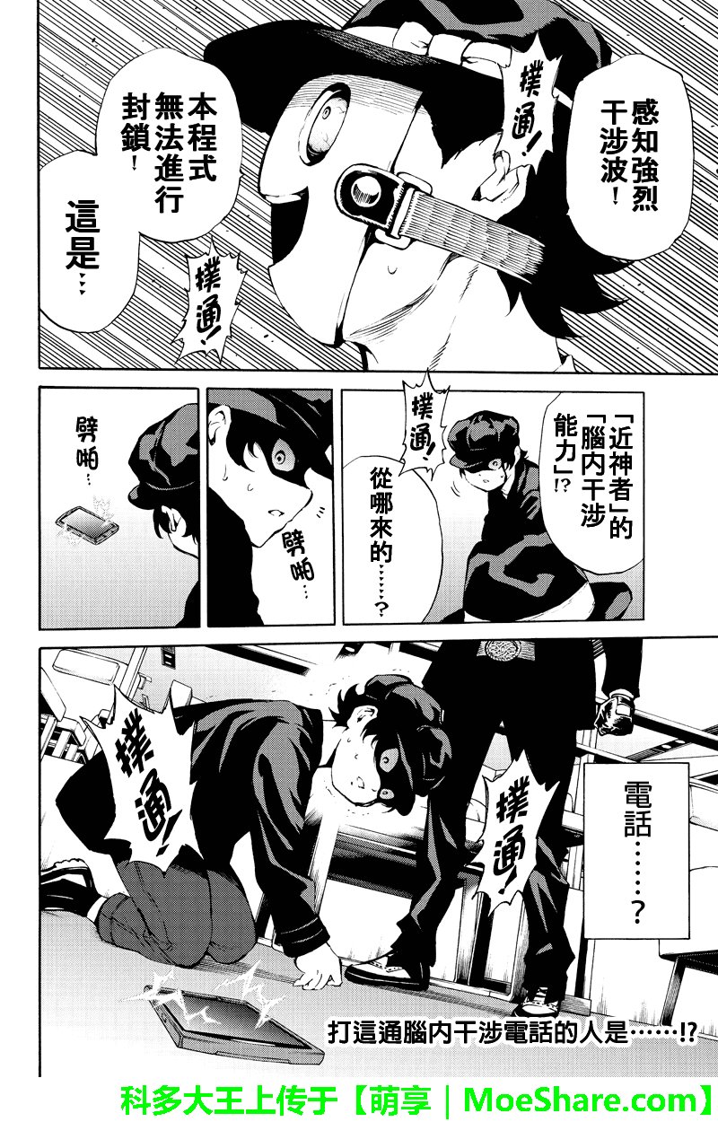 第187话