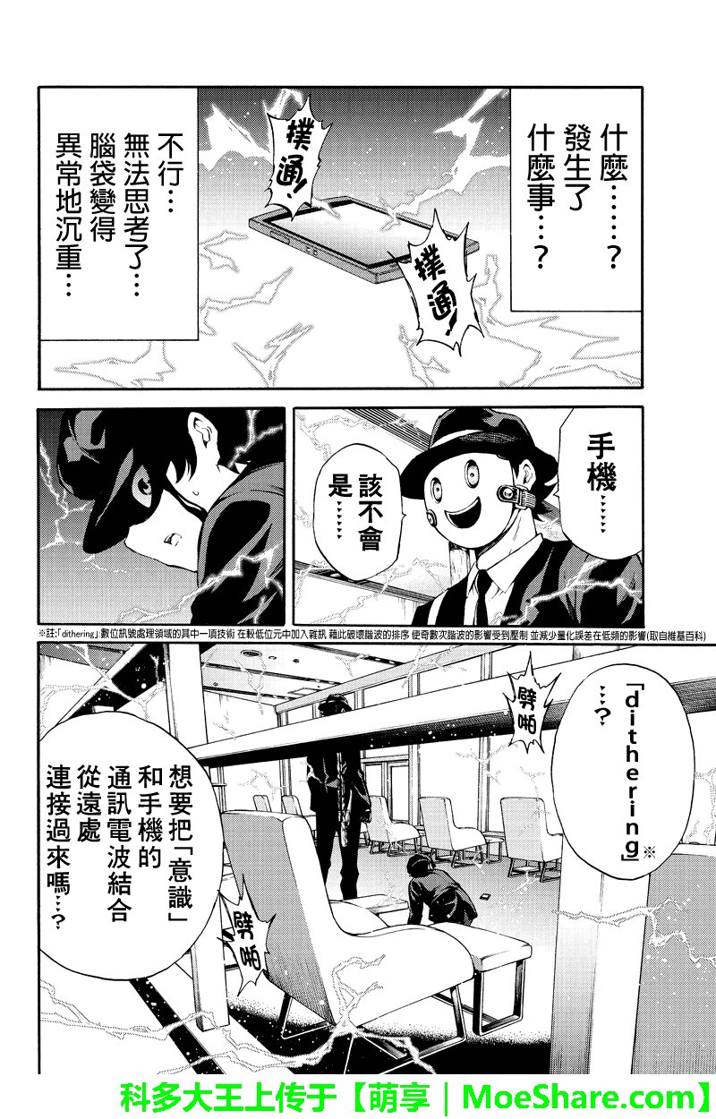第188话