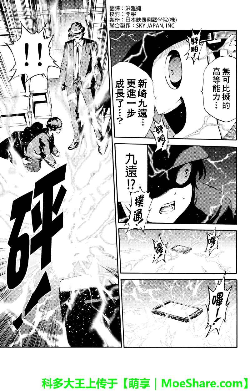 第188话
