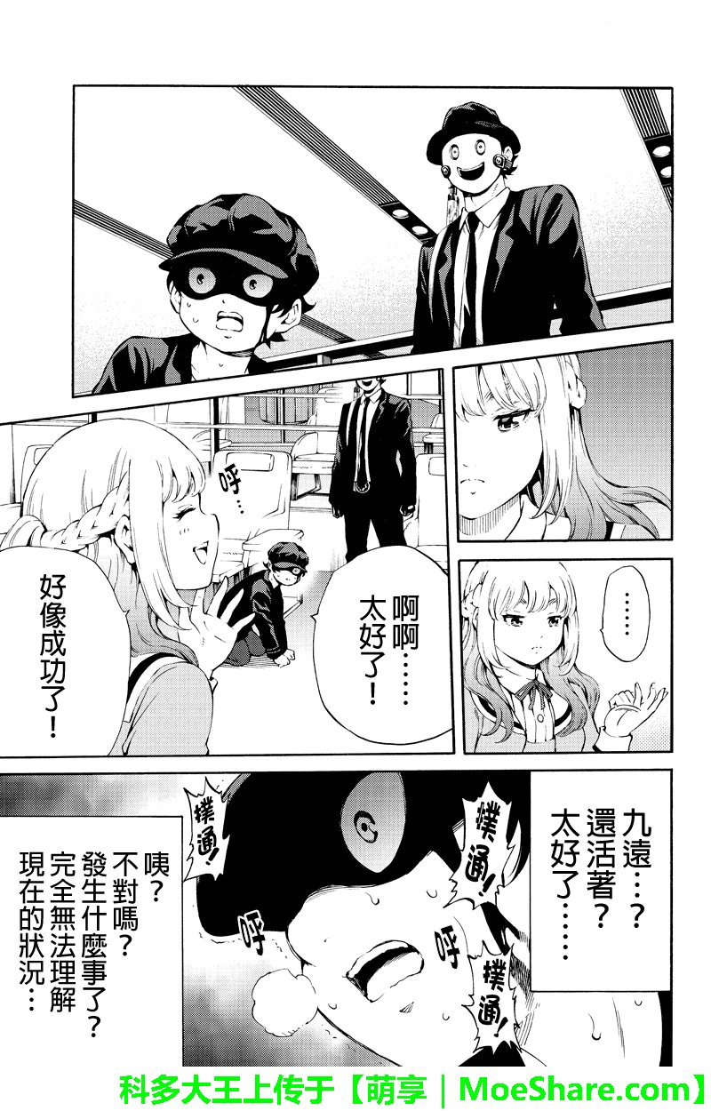 第188话