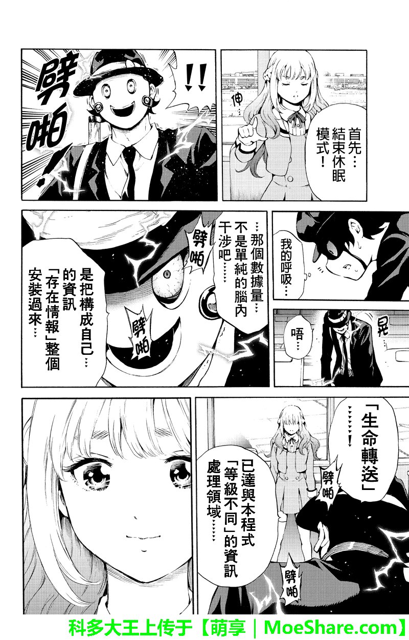 第188话