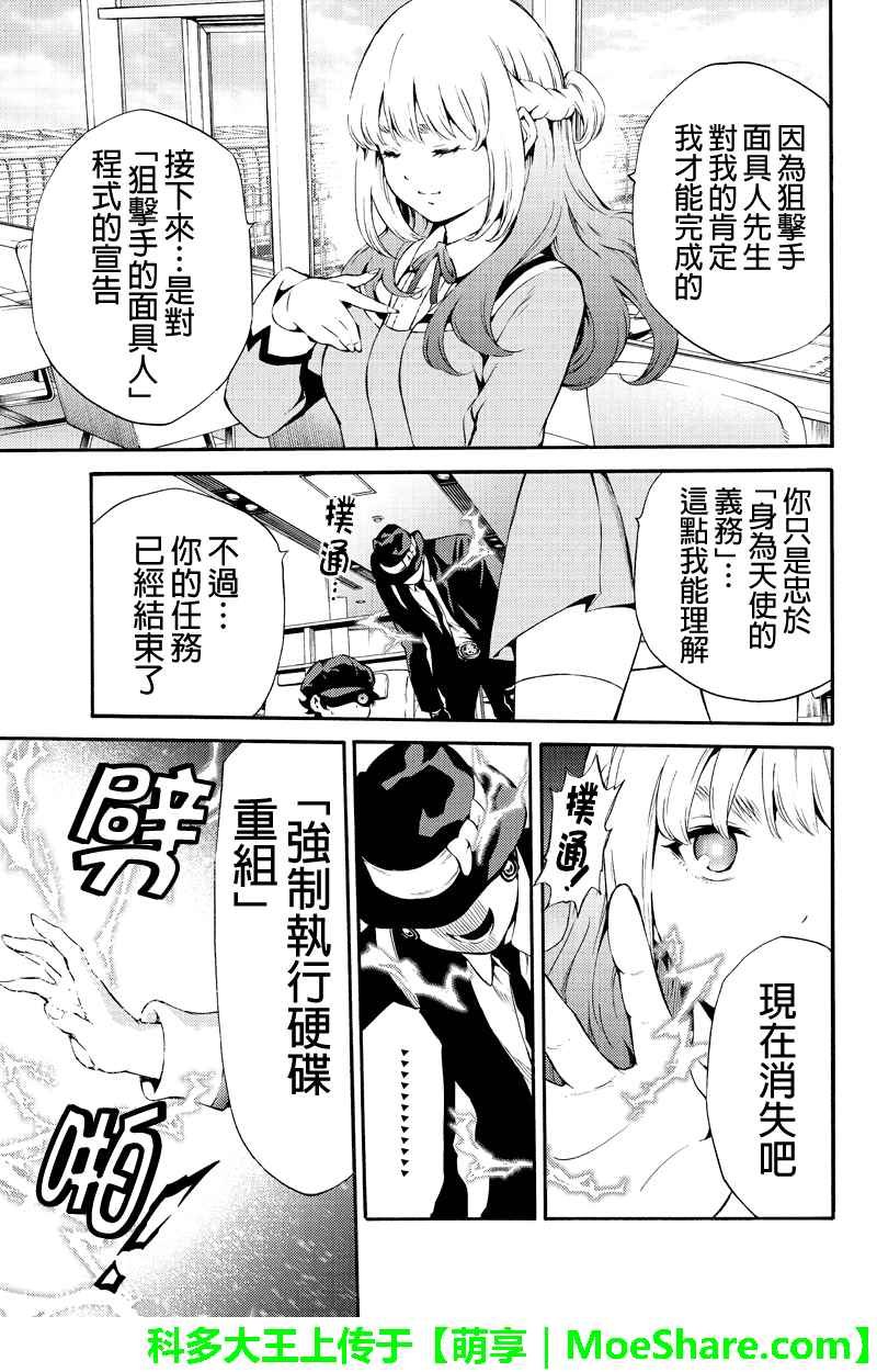 第188话