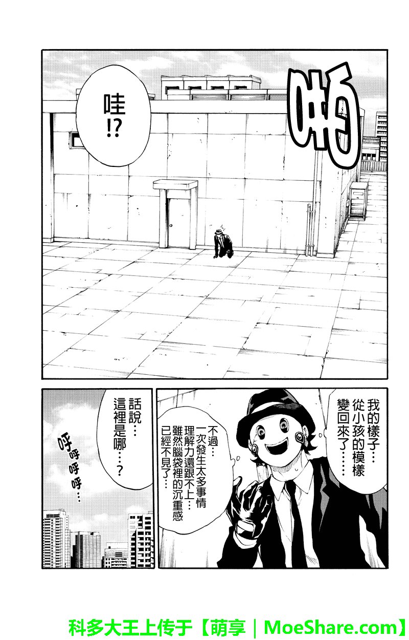 第188话