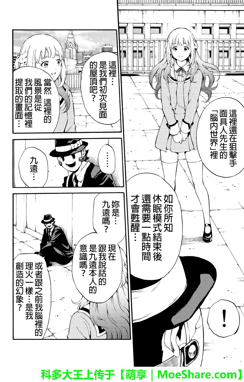 第188话