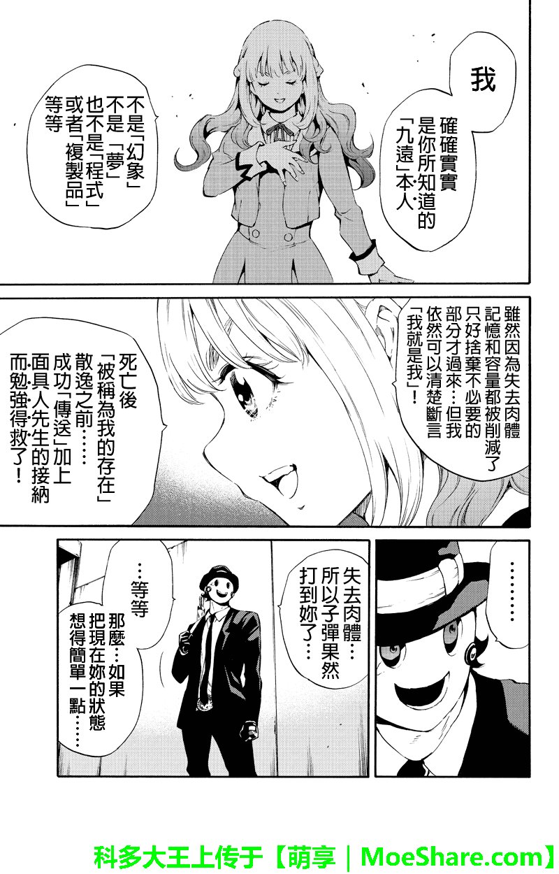 第188话