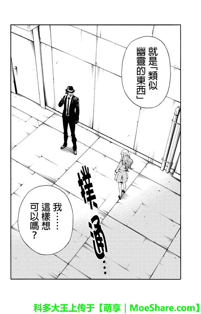 第188话