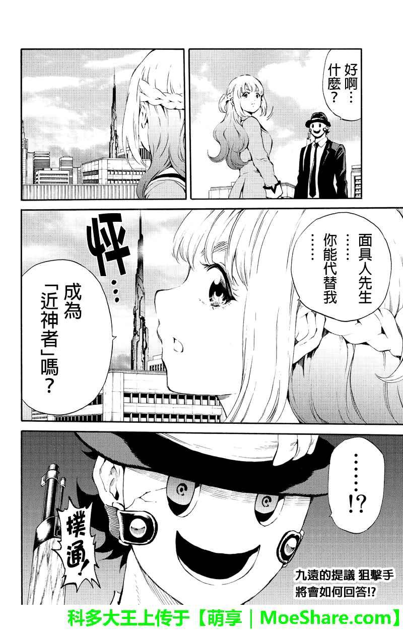 第188话