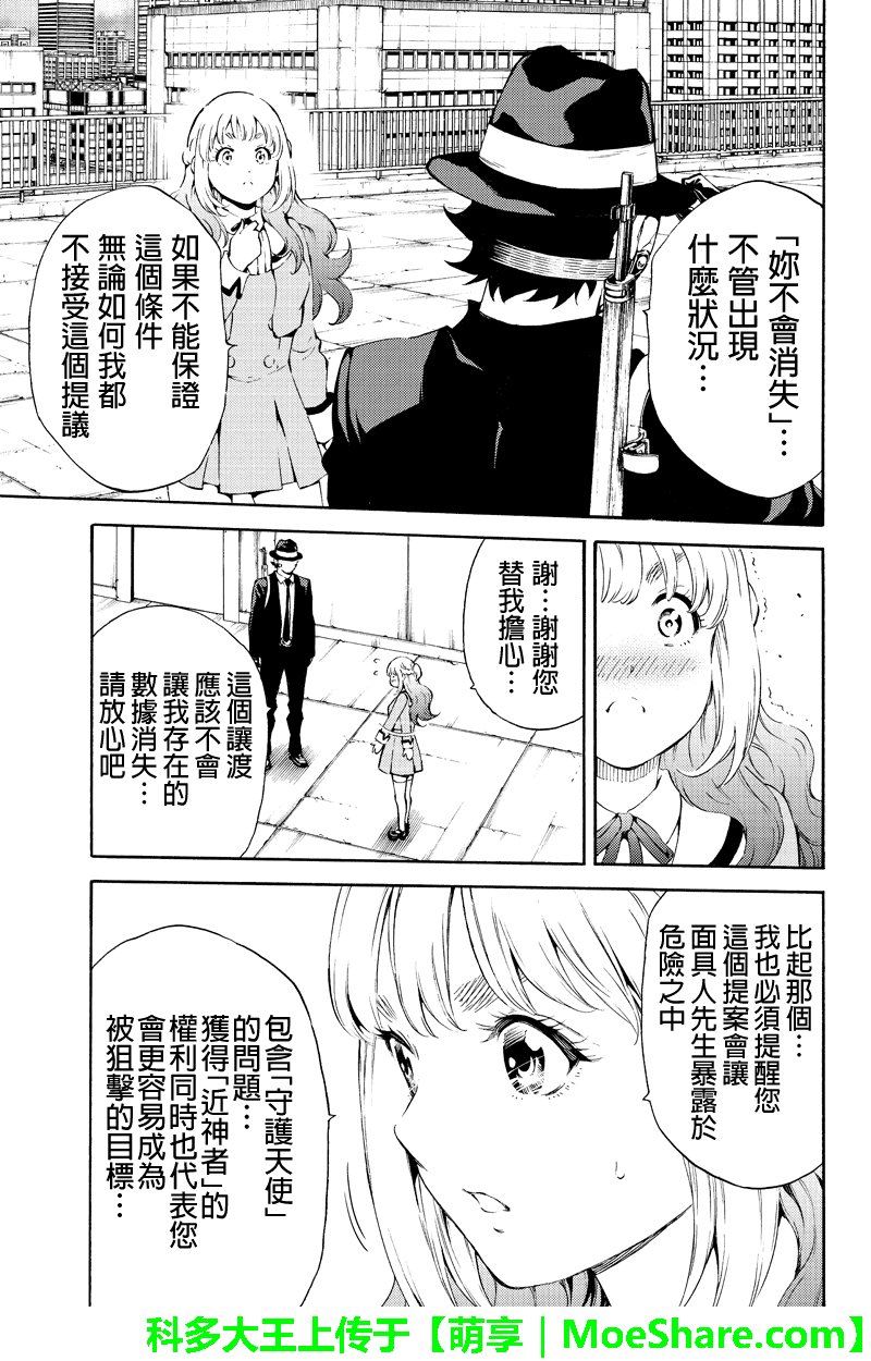 第189话