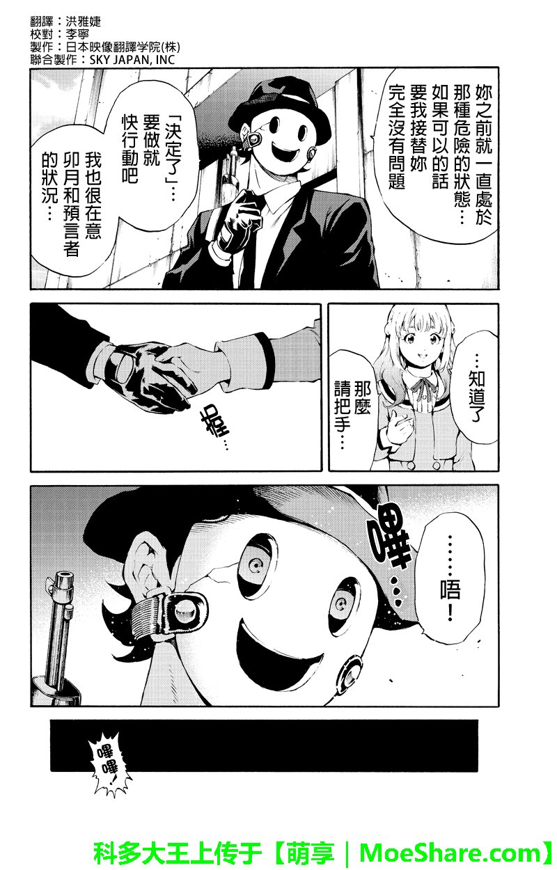 第189话
