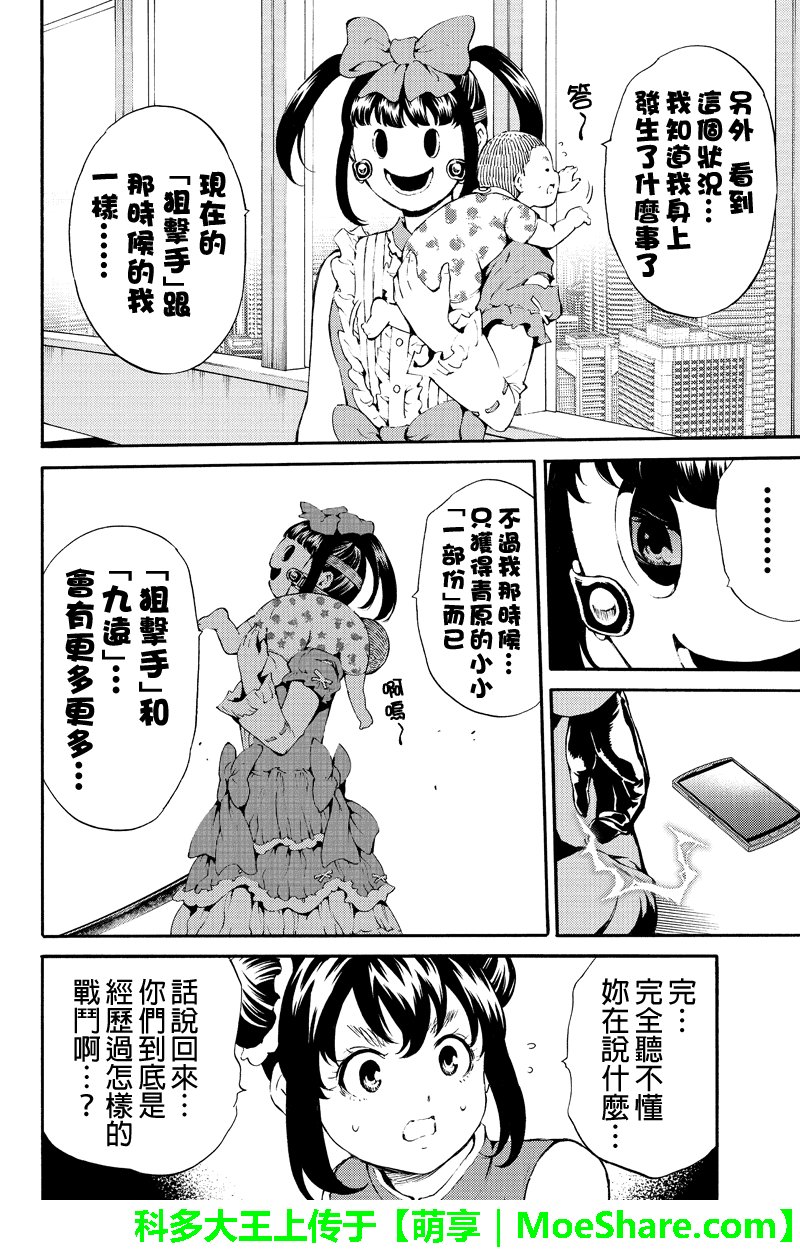 第189话
