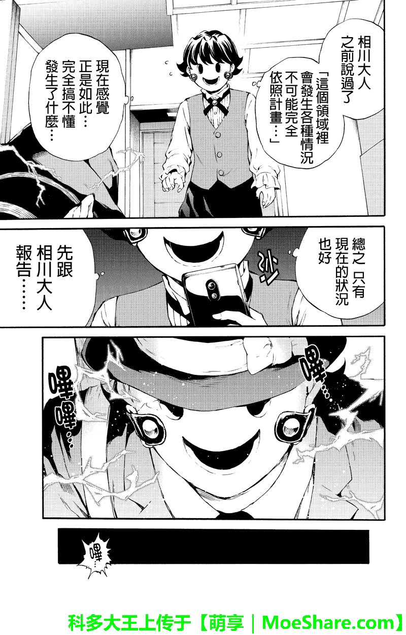 第189话