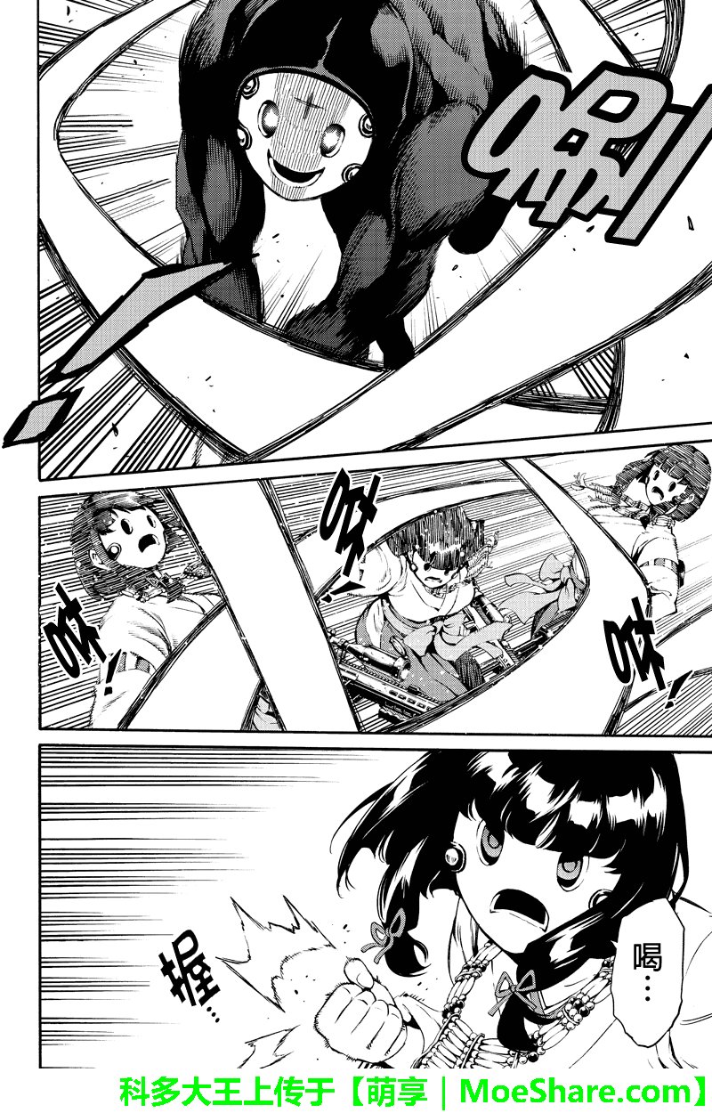 第189话