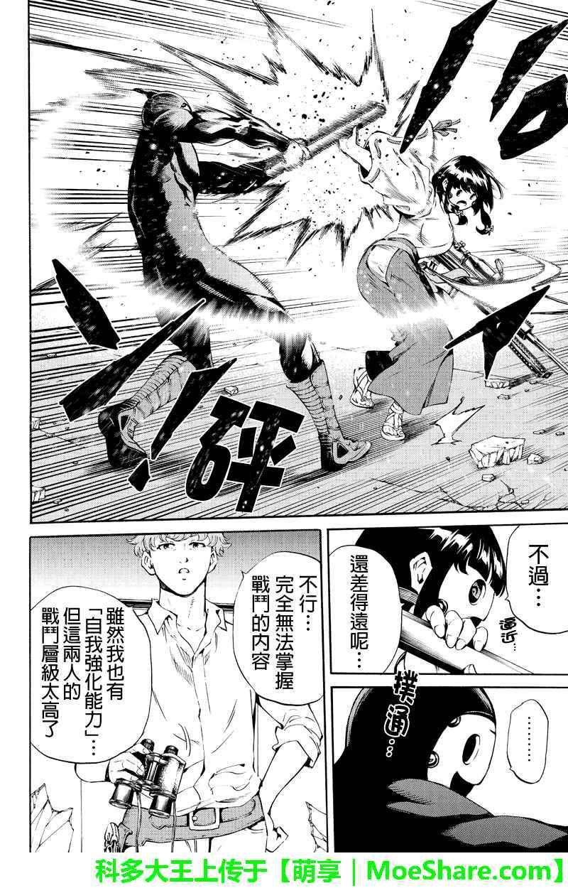 第189话