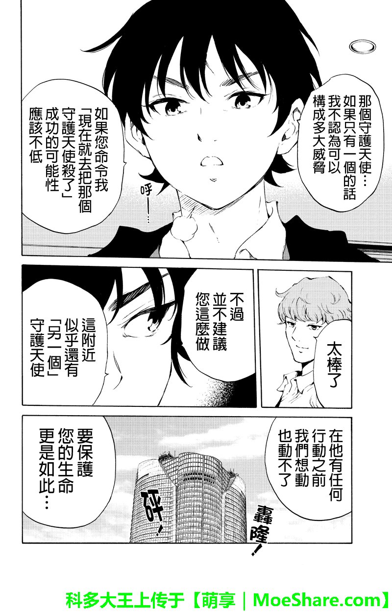 第189话