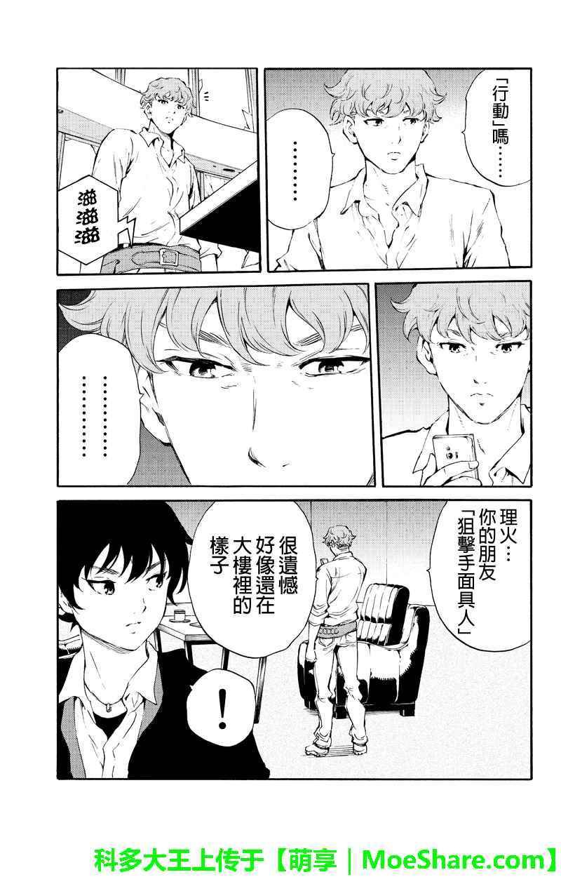 第189话