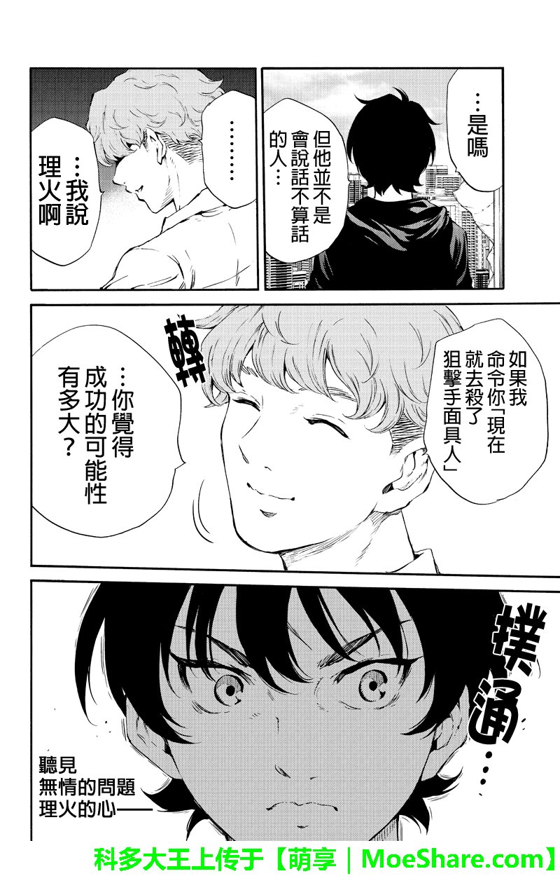 第189话