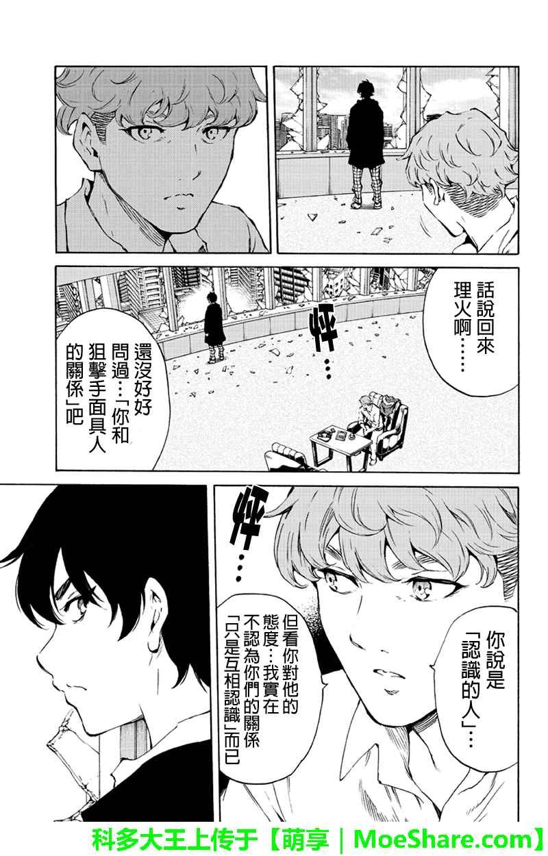 第190话
