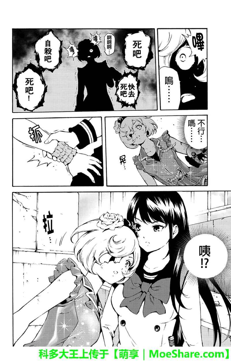 第190话